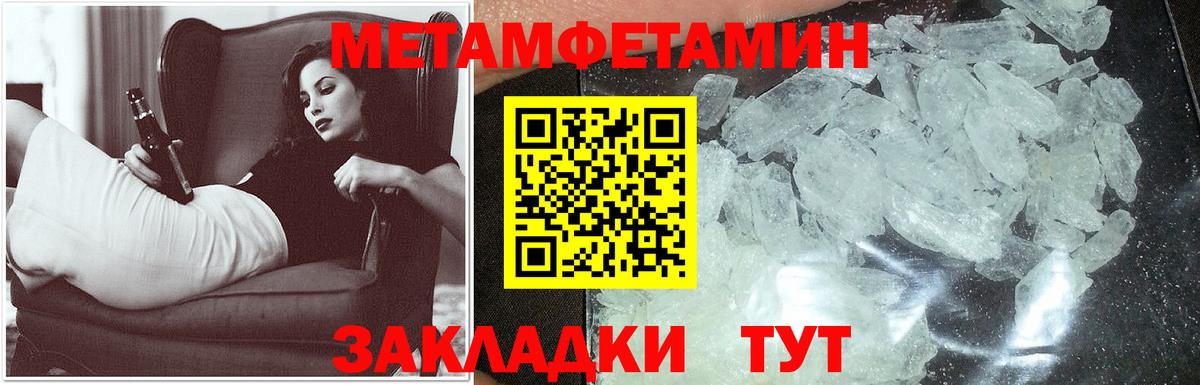 АМФЕТАМИН  Amphetamine 97%  Вход с VPN  Балашов 