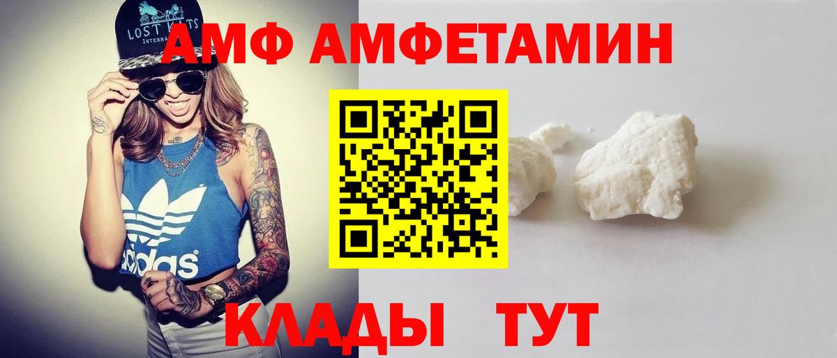 Гашиш  Cocaine  Меф МЯУ МЯУ кристаллы  Балашов  Вход с VPN 