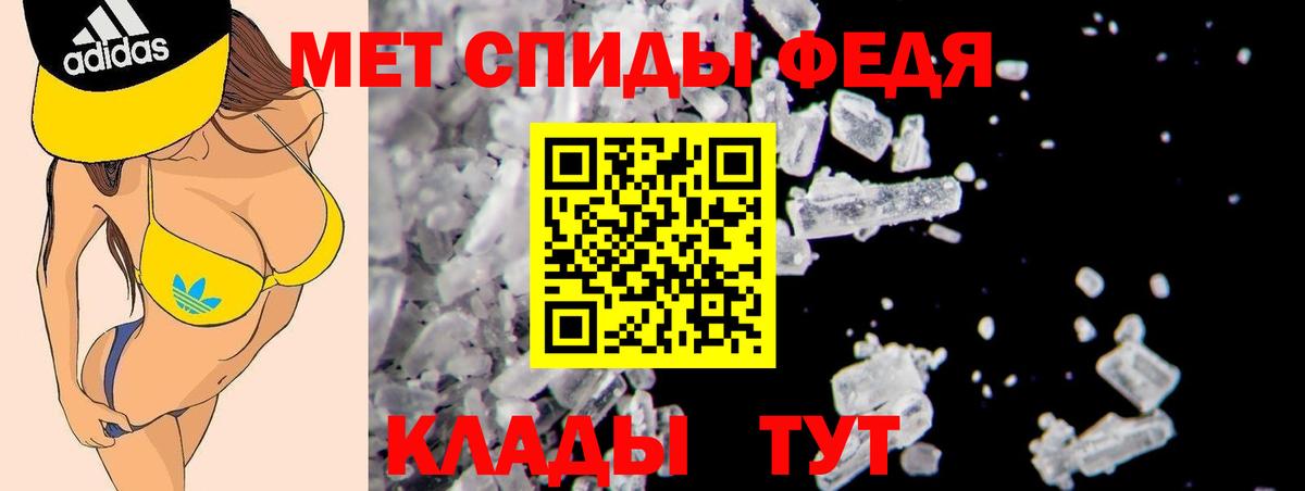 Amphetamine 98% Балашов