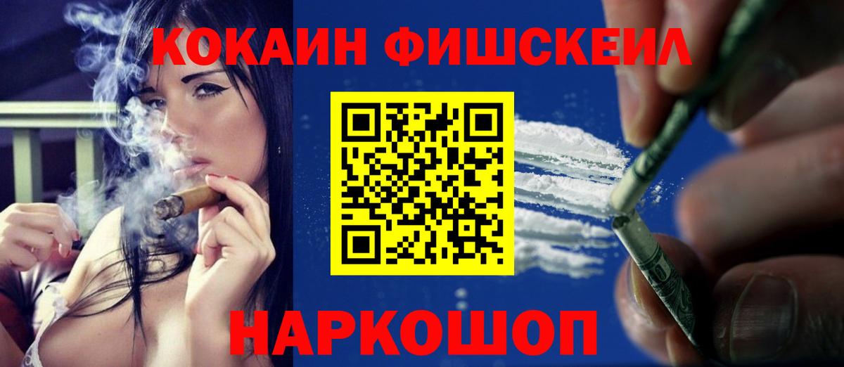 Кокаин Эквадор Балашов