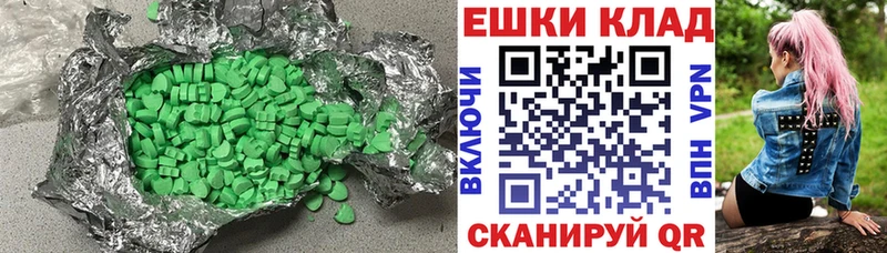 blacksprut   наркошоп  Балашов  Экстази 280 MDMA 