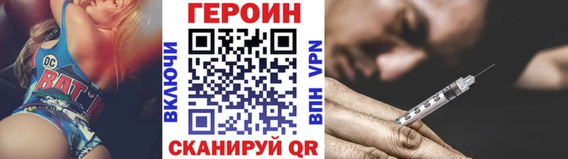 Героин афганец  Балашов 