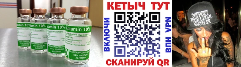 КЕТАМИН ketamine  что такое   площадка клад  Балашов 