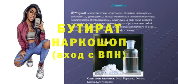 mix Яранск