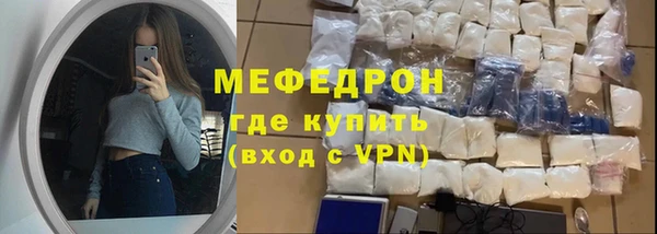 mix Яранск