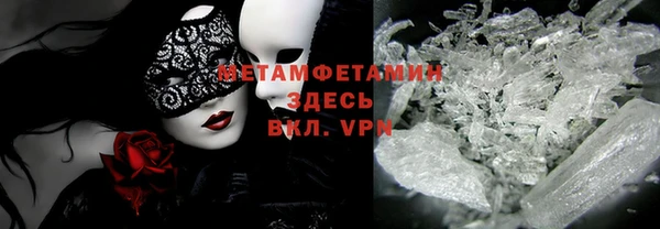 mix Яранск
