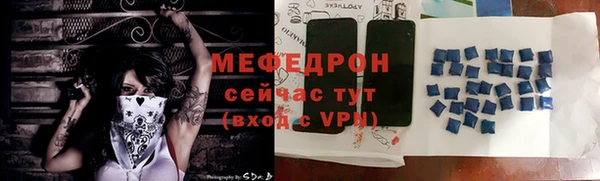 mix Яранск