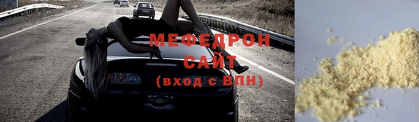 круглые Янаул