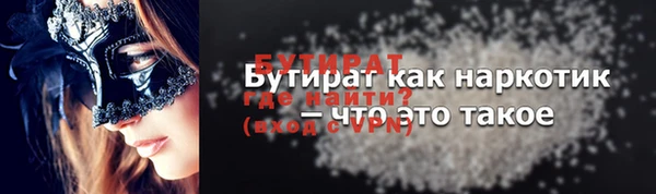 круглые Янаул