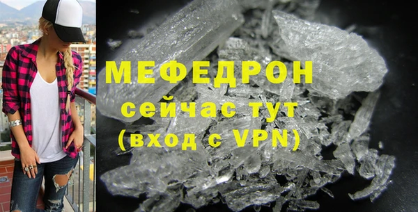 круглые Янаул