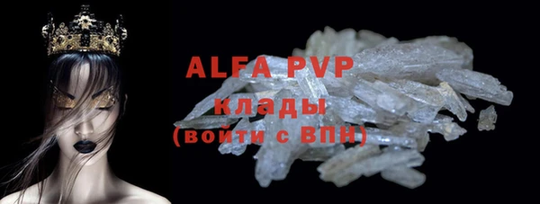 круглые Янаул