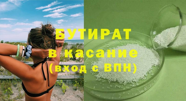 круглые Янаул