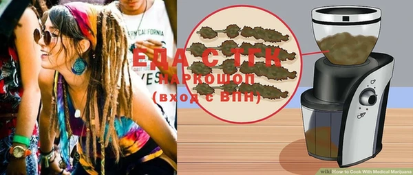 PSILOCYBIN Яровое