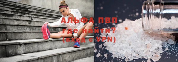 круглые Янаул