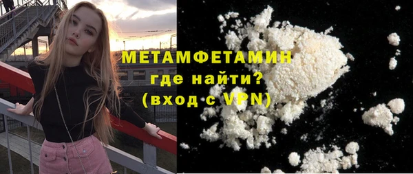круглые Янаул