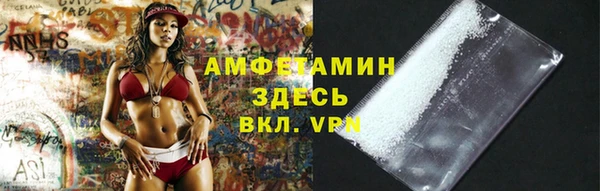 MDMA Горняк