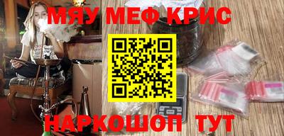 герыч Волжск