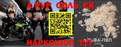 герыч Волжск