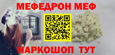 герыч Волжск