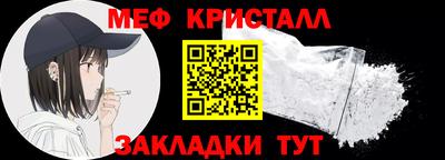 мяу мяу мука Волжский