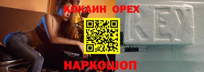 герыч Волжск