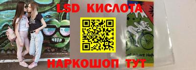 герыч Волжск