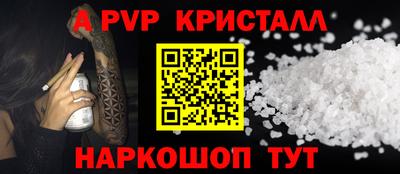 твердый Волгодонск