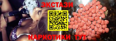 герыч Волжск