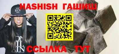 герыч Волжск