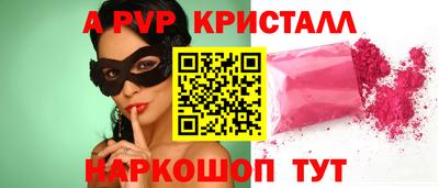 герыч Волжск