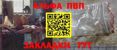 мяу мяу мука Волжский