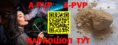 твердый Волгодонск