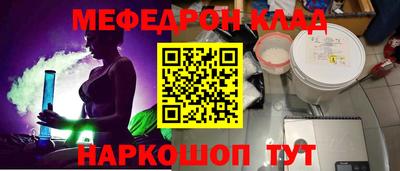 герыч Волжск