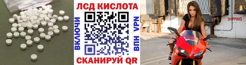 закладка Балашов гидра зеркало ЛСД экстази кислота
