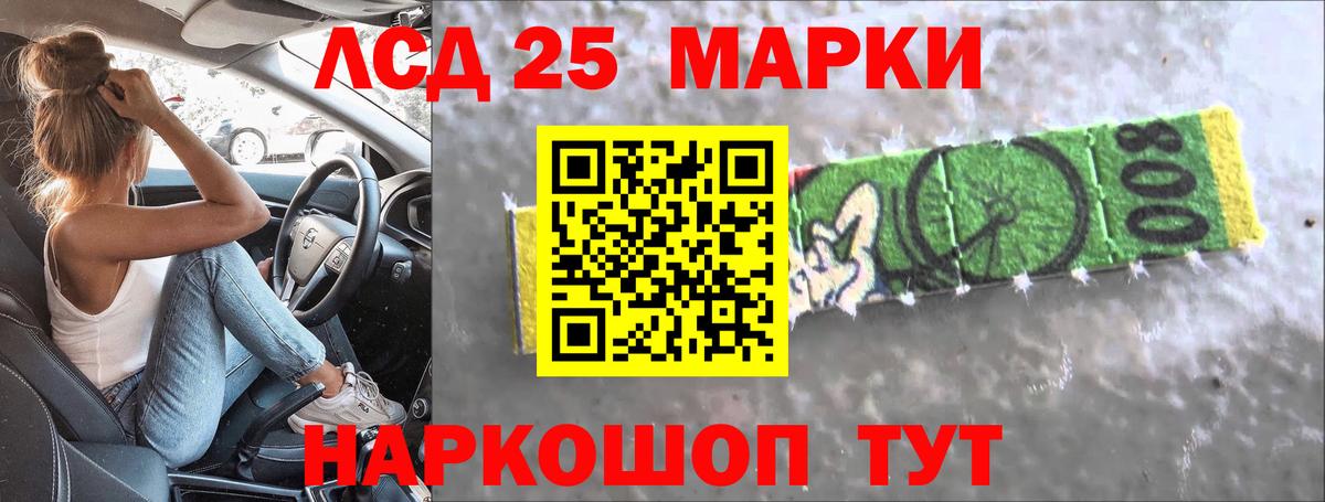 Лсд 25 экстази ecstasy  Вход с VPN  Лсд 25 экстази кислота  Балашов 