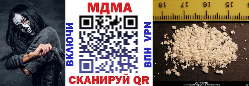 MEGA tor купить наркотик Балашов MDMA молли