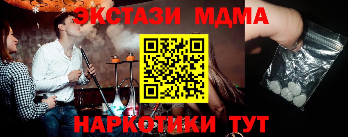 МДМА Molly Балашов