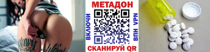 сайты даркнета клад  Балашов  МЕТАДОН VHQ  где найти наркотики 