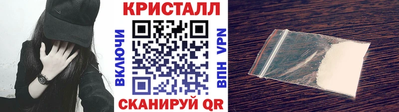 Метамфетамин винт  Балашов 