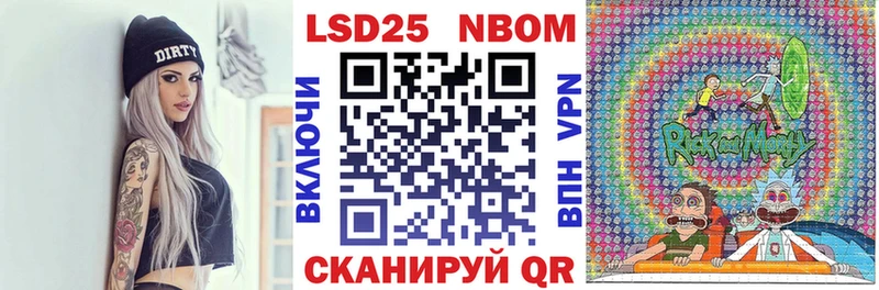Марки NBOMe 1500мкг  Балашов 