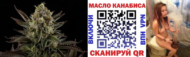 как найти закладки  Балашов  Дистиллят ТГК гашишное масло 