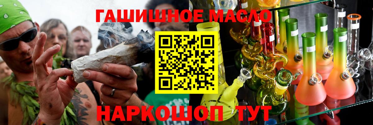 Дистиллят ТГК вейп Балашов