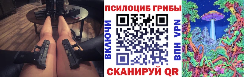 Галлюциногенные грибы мухоморы Балашов