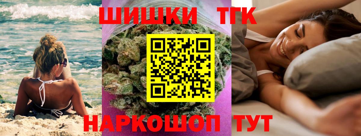 Конопля сатива Балашов